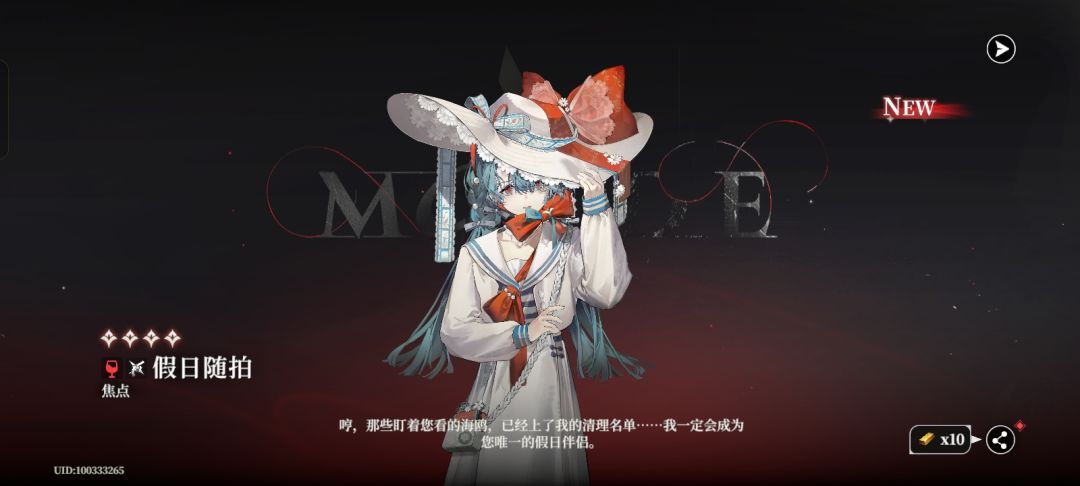感觉比测试有优化的地方,会支持继续玩一下 7