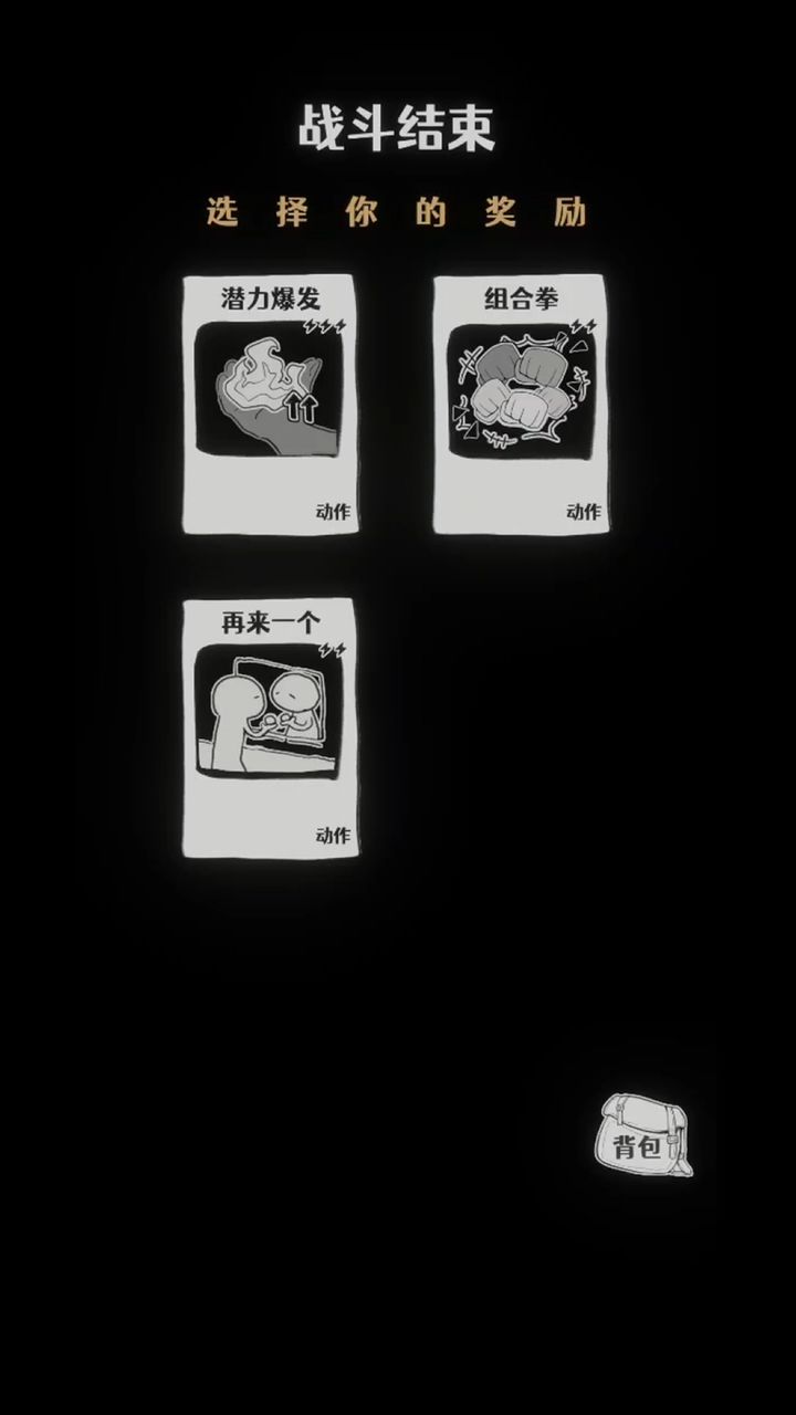 今天是最后一天啦！ 2