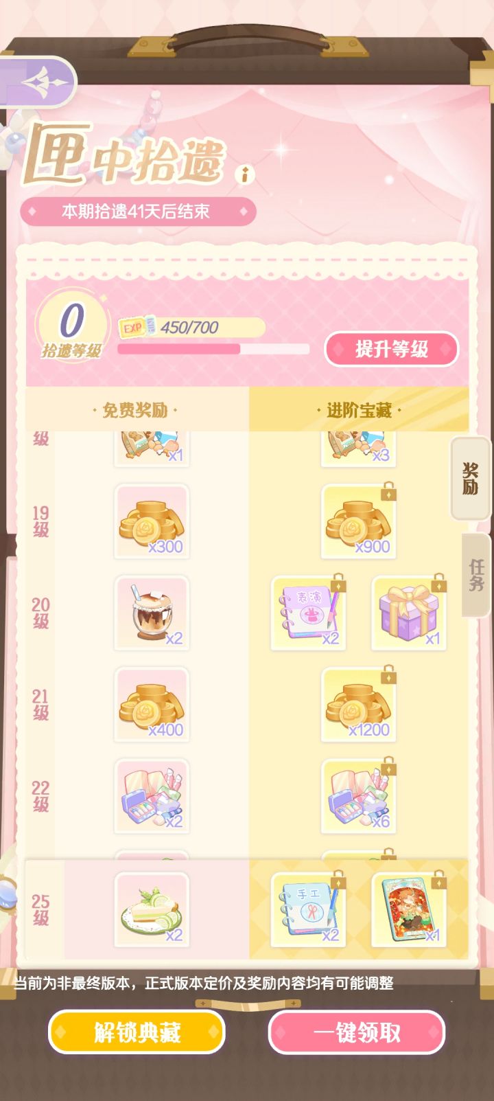 氪金这种东西就很灵性了截图