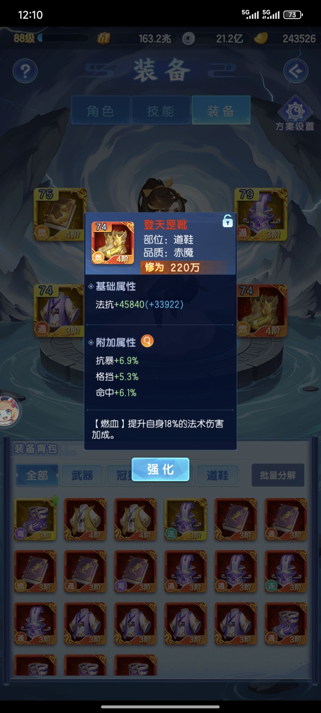 为什么能越这么多啊 3