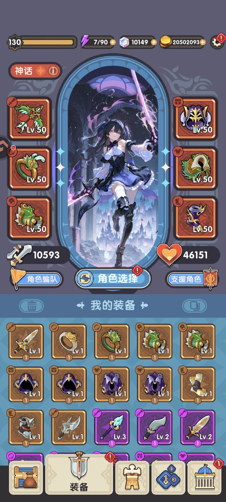 难到真是我手残截图