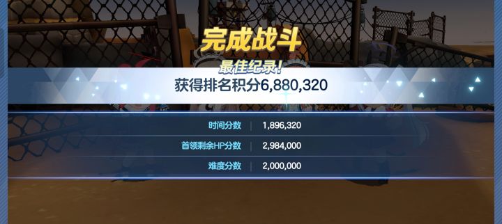 搞定截图