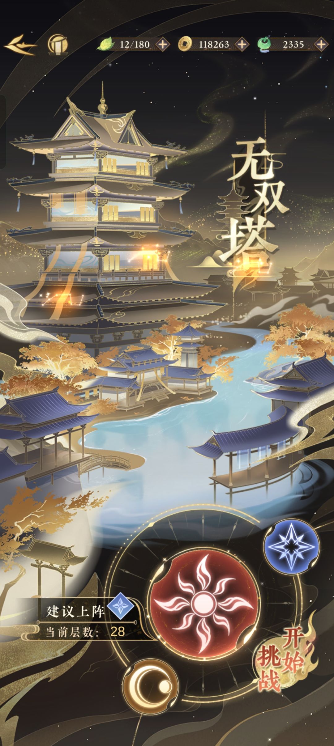 卡关了家人们该怎么养角色呢 2