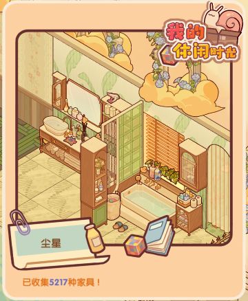 新款家具套装如何装修