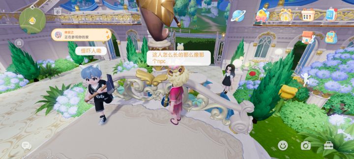 女鬼来喽截图