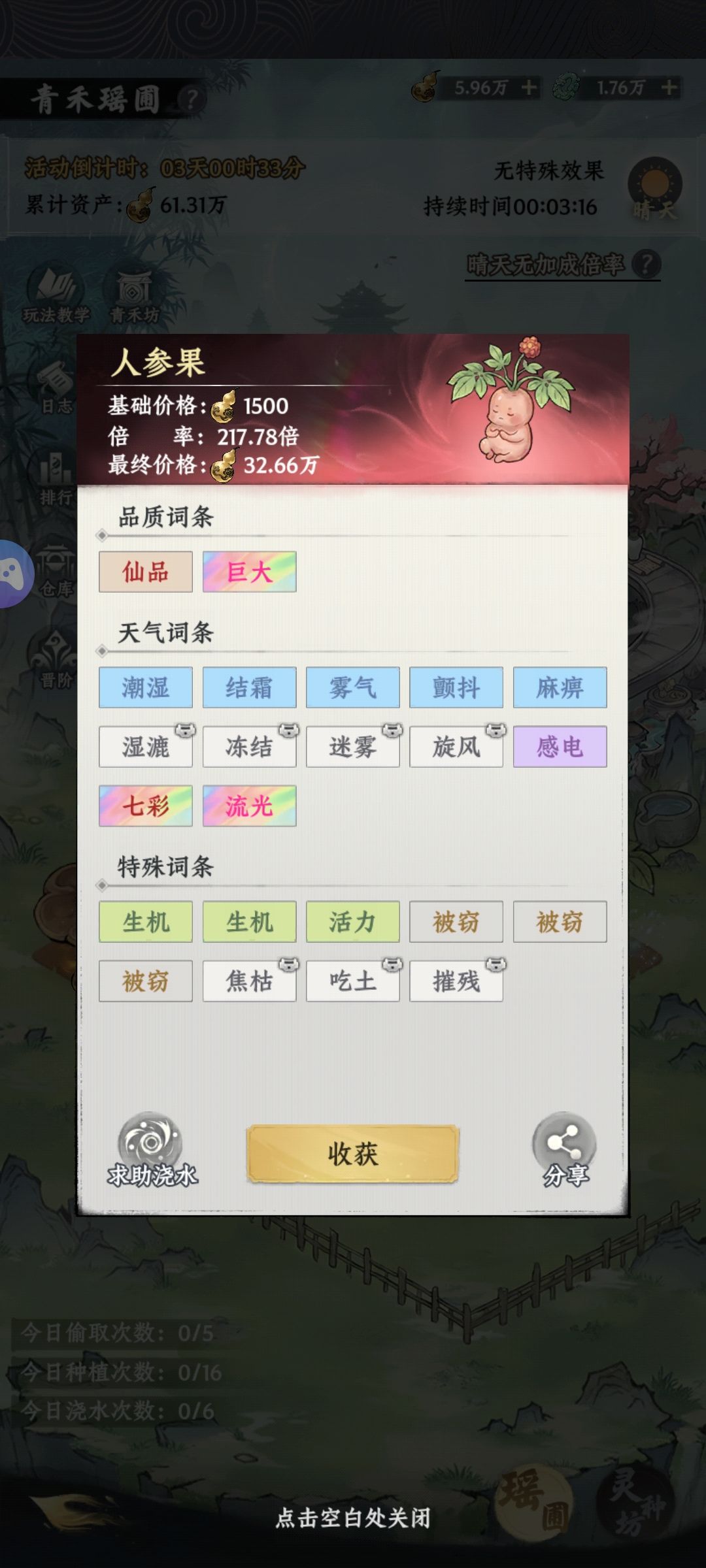 小爽 2