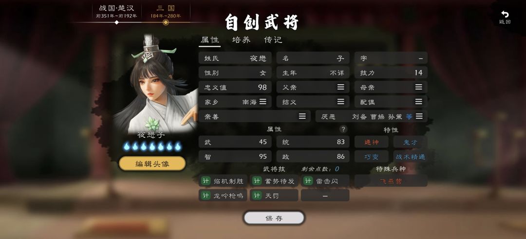 多动症自建法师，玩了就没有不笑的截图