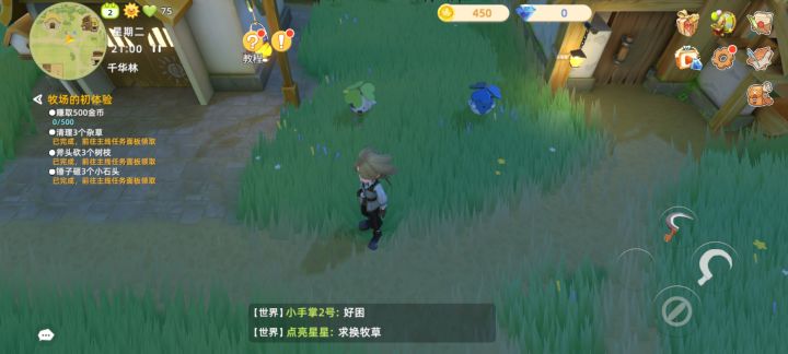 不玩了等人物视角调好了我再来玩截图