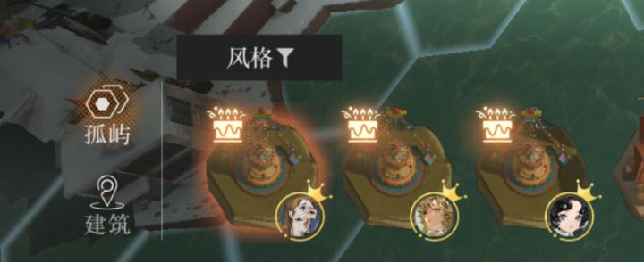 这是哪个截图