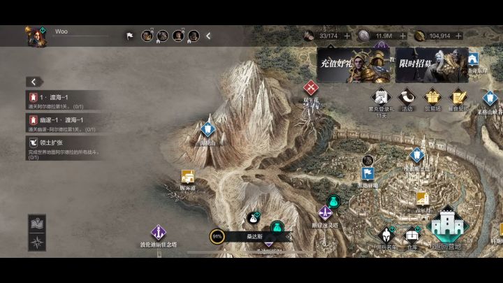 0氪分享一个16章海拉山困难最后一关4回合杀5怪成就截图