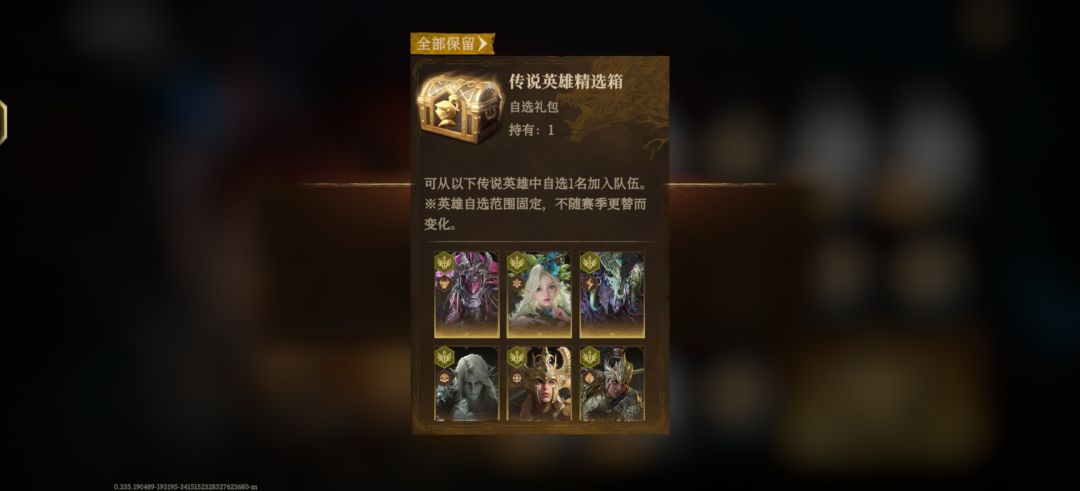自选要那个? 1