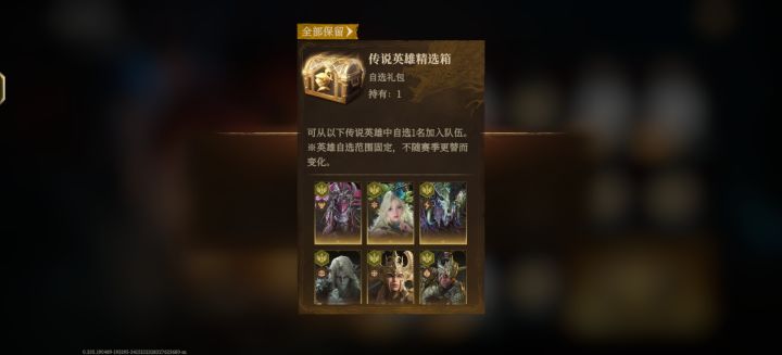 自选要那个?截图