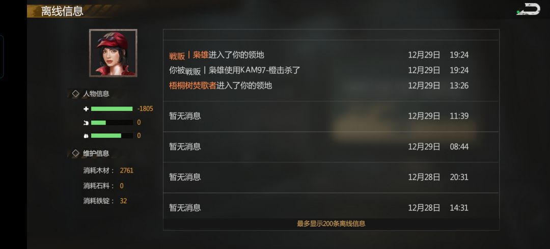 动态图片 12