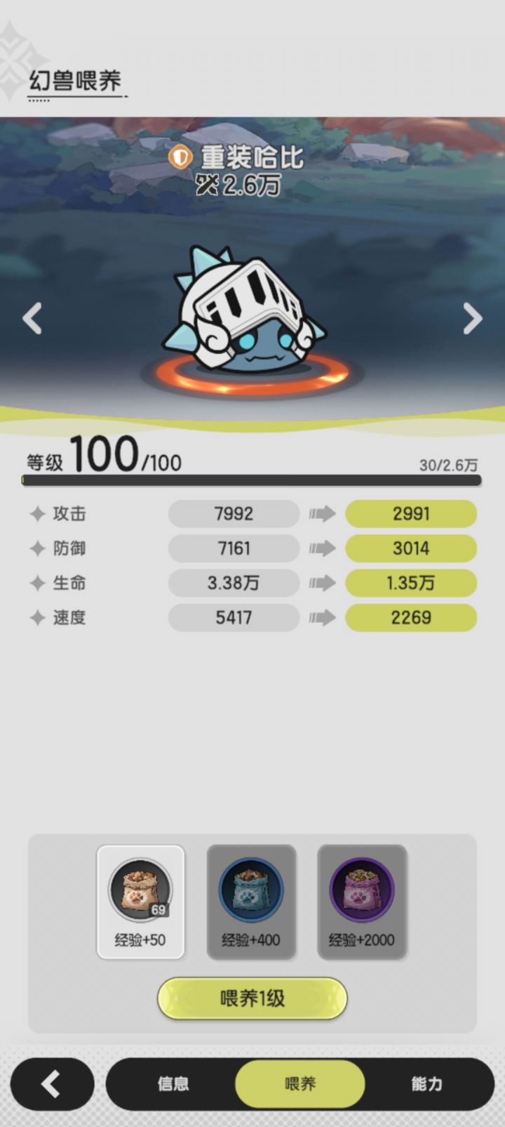 哈哈哈截图