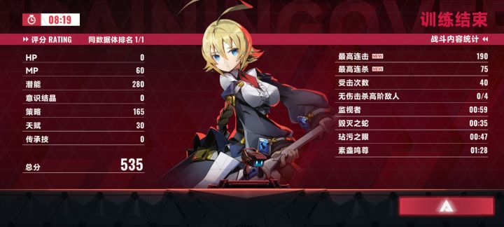 宝刀未老啊截图