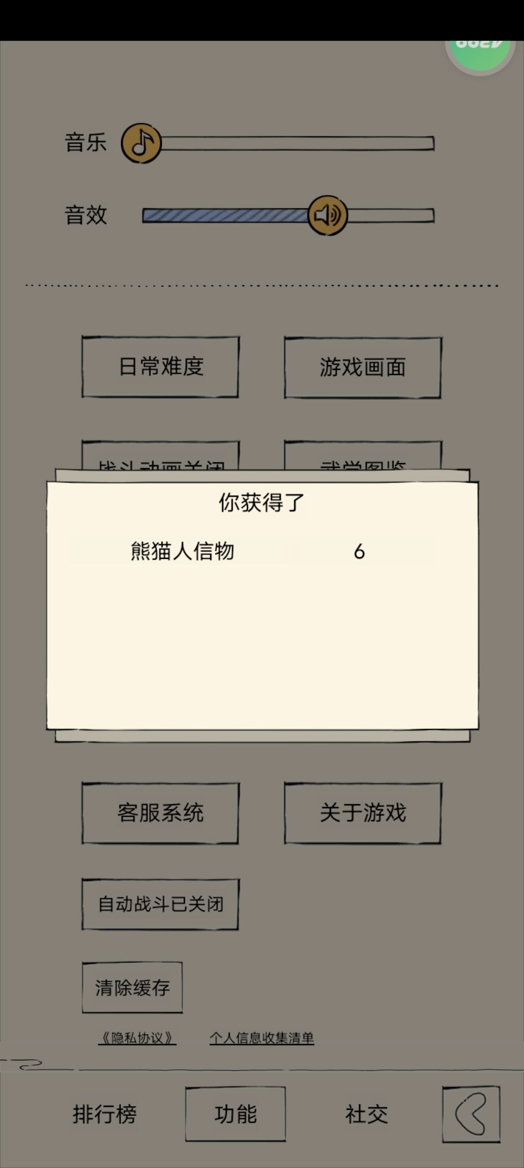 周暗:上官衫 2