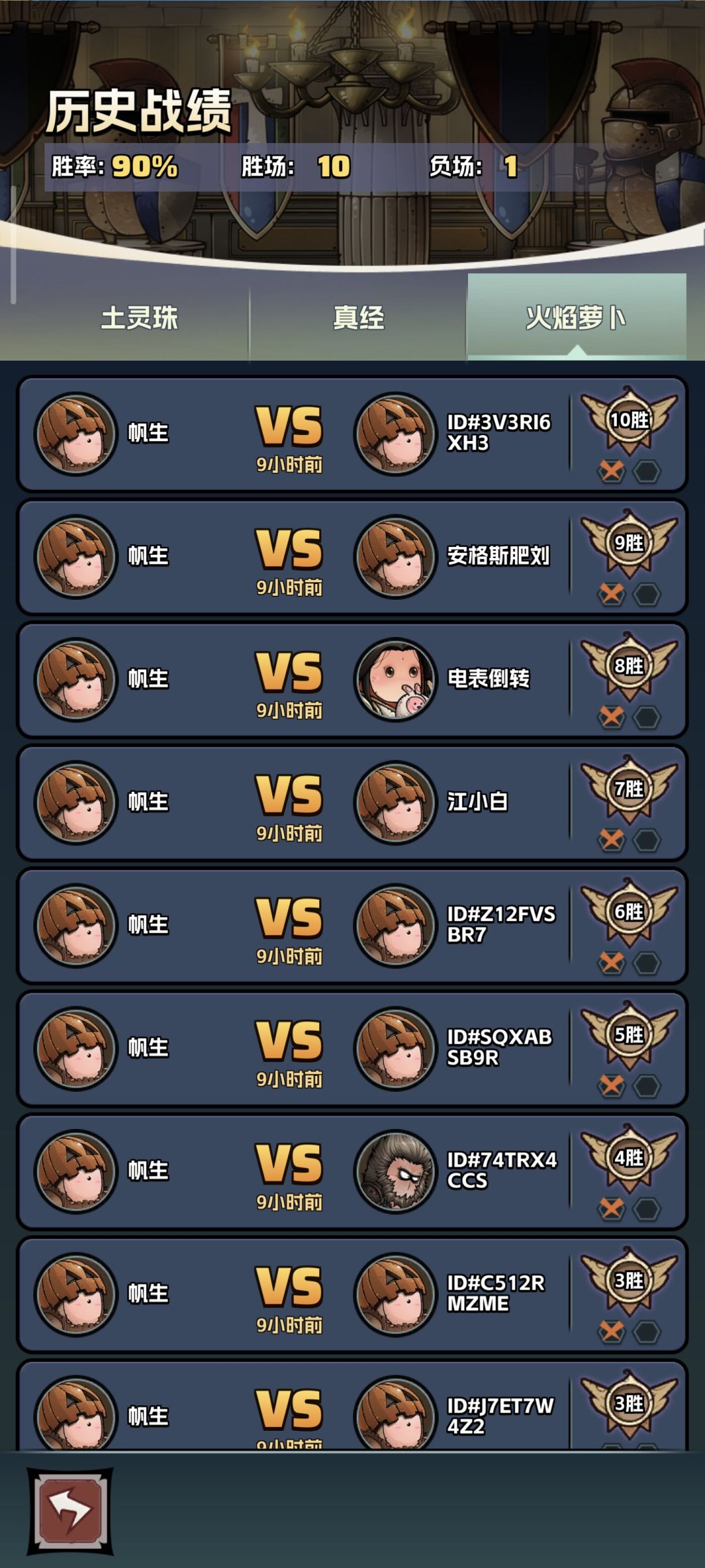 可喜可贺 1