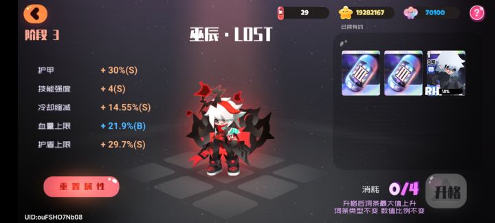 这护甲真能上1500吗?还是我太区导致的截图
