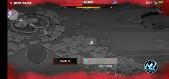 大家好,我是菜比截图