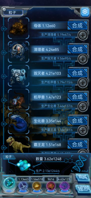 (应该是)最后一次点清理者记录