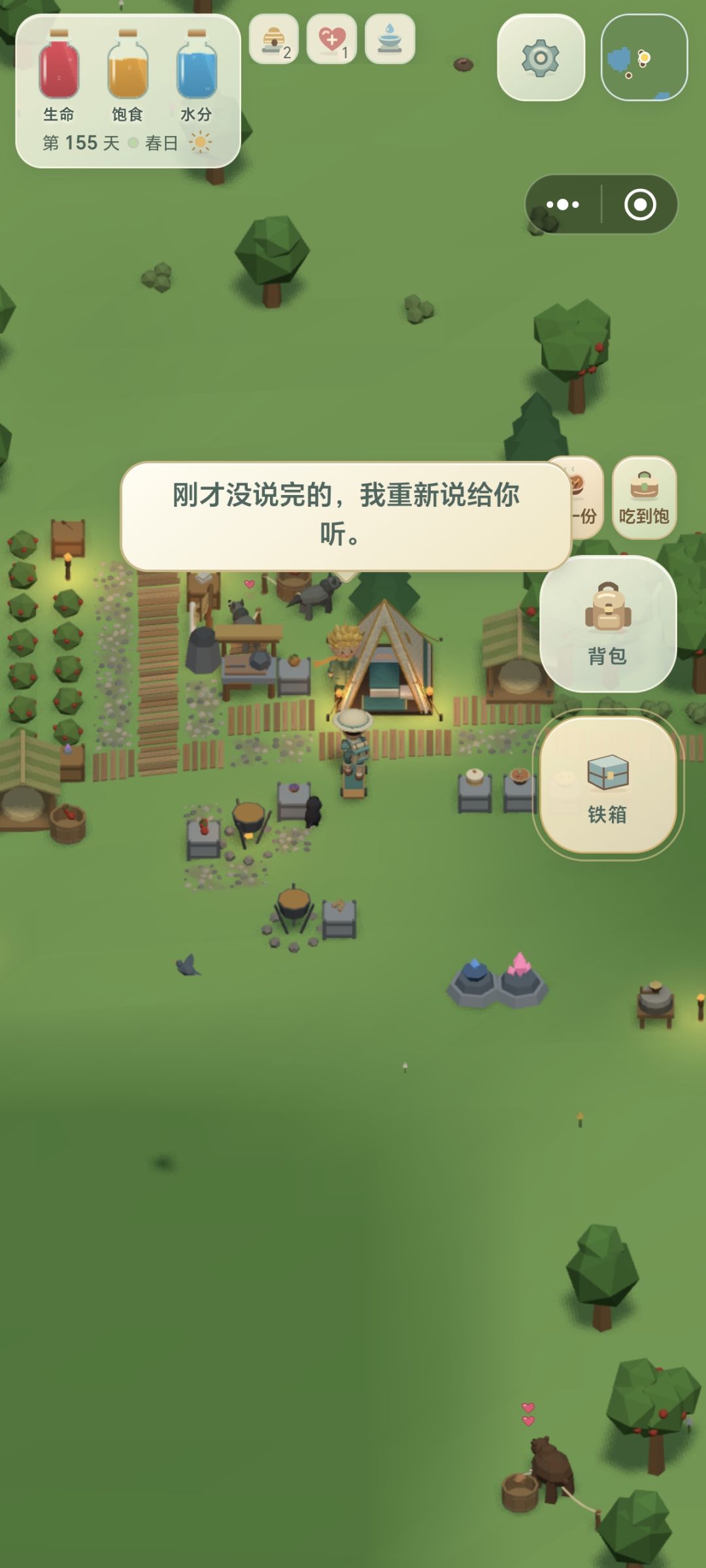 钓到人了 2