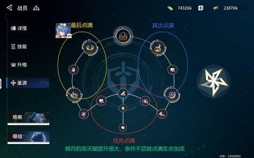 【传道系列】辉月