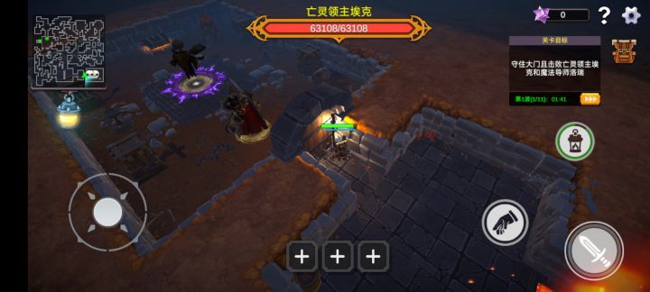 亡灵领主埃克怎么杀截图