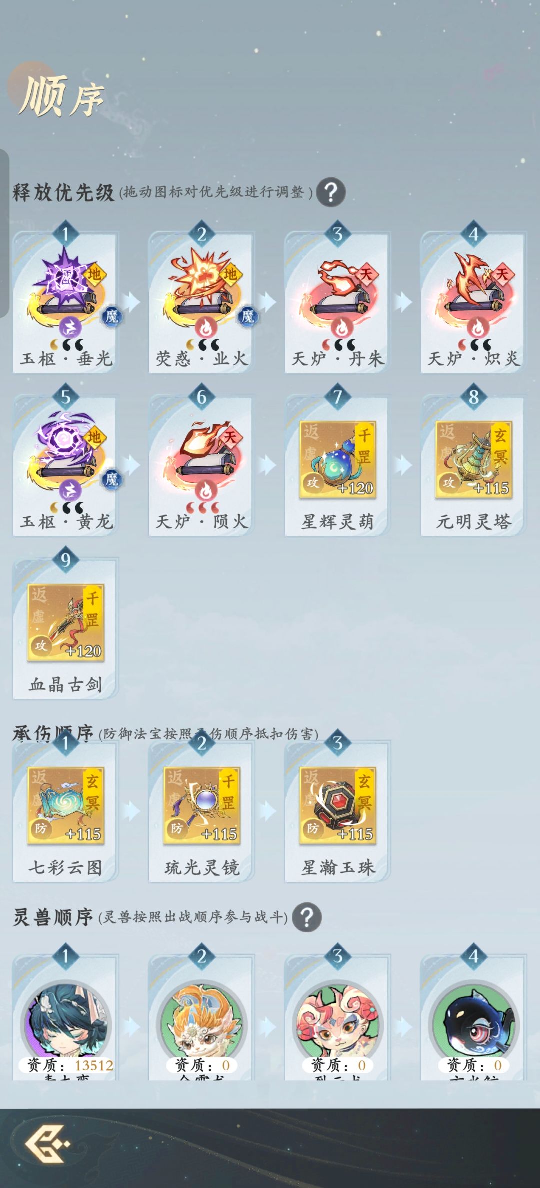好久没更新了,开区95天记录一下 3