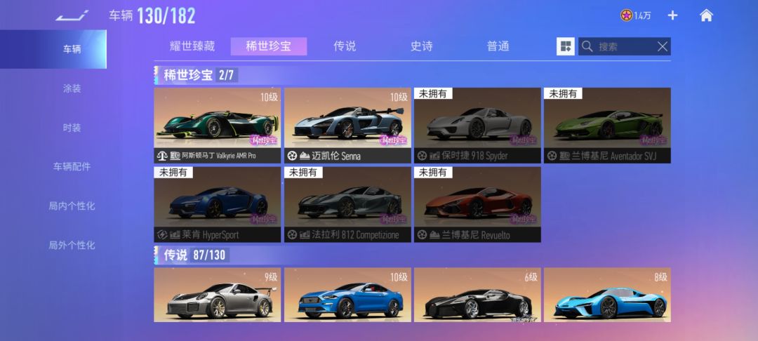 求大佬帮我估一下号 3