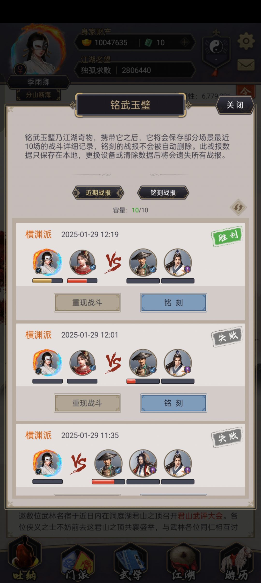 大年初一终过横渊 2