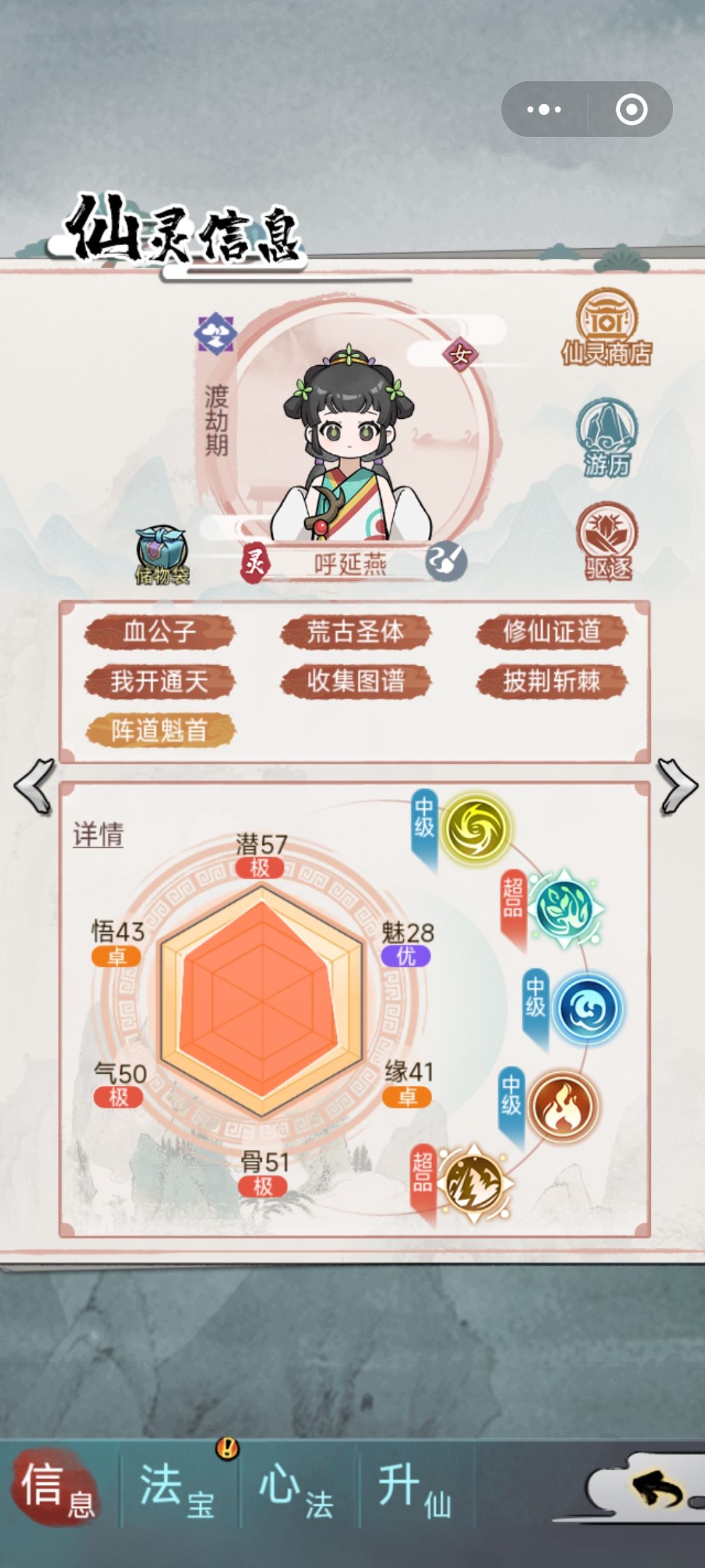 要老命了 2