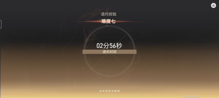 极限极限截图