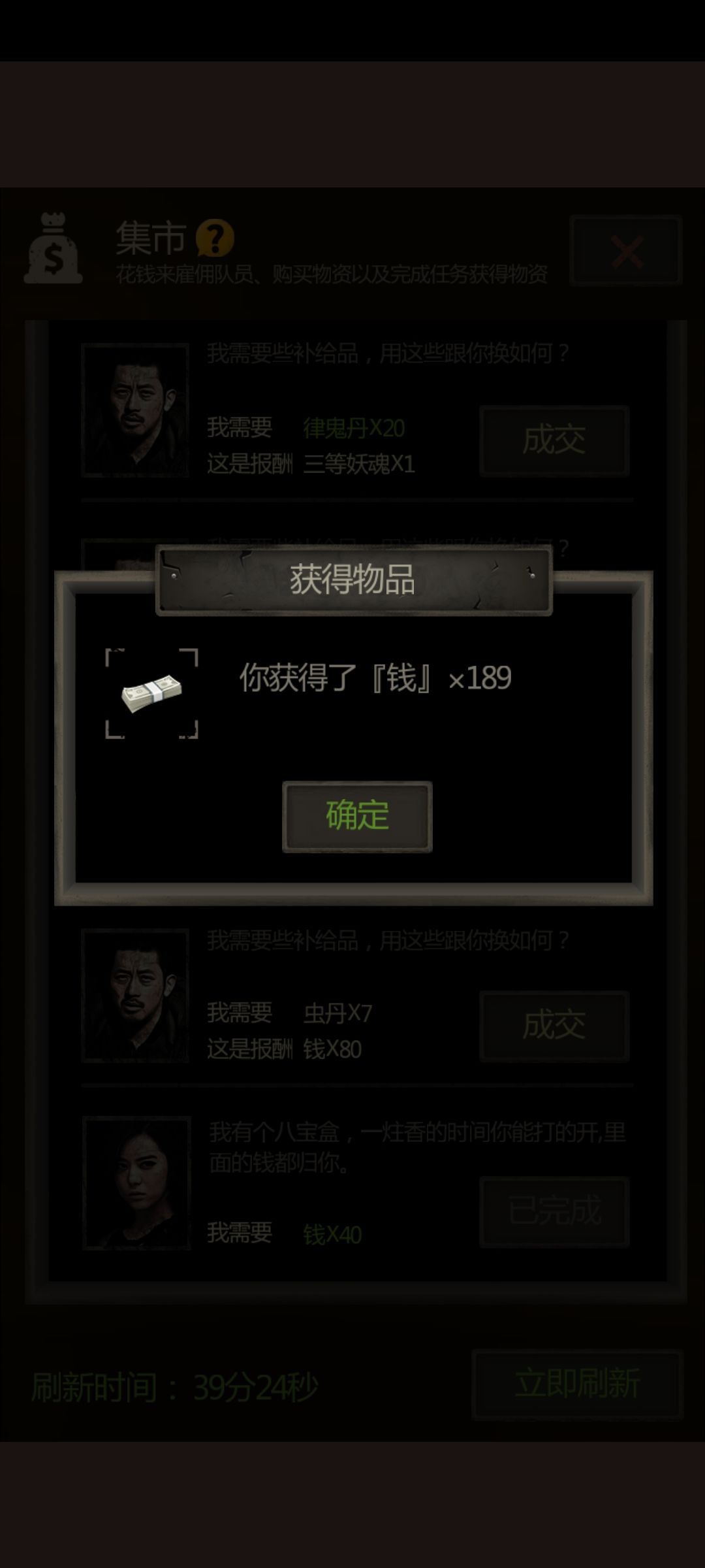 这盒子开的,把我的乐趣都消磨干净了 3