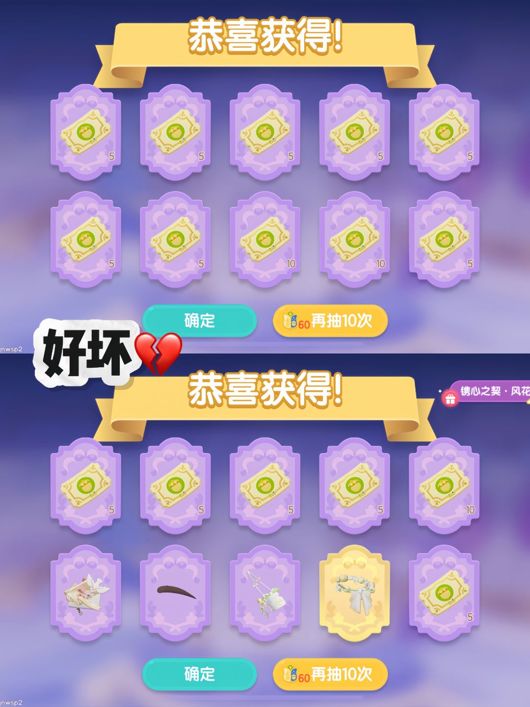 哎呀我的发,心动小镇新展演婚纱主题 2