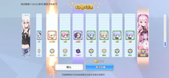 刺激截图