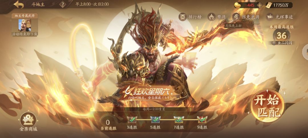 没想到6倍赢这么多,15000万赢了 1