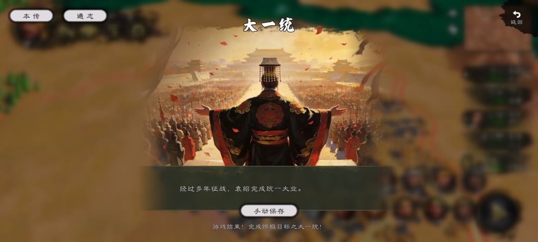 成就 1