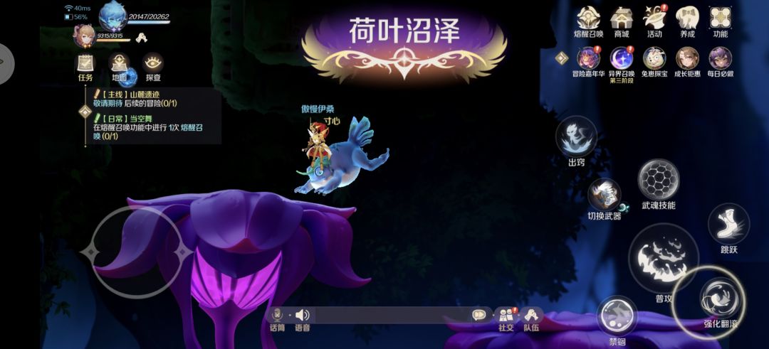 重生之我是青蛙坐骑😭😭😭 1