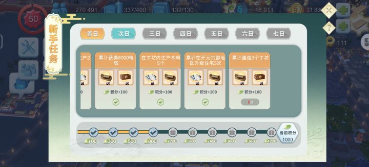 这三个是正经工坊吗?截图