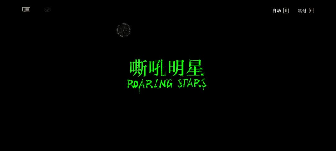 哇塞,绿湖噩梦的剧情真的超棒的!! 2