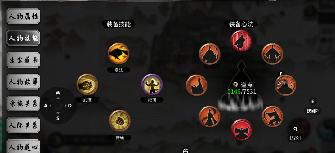 武神残诀的第一拳修被普通登仙秒了 2