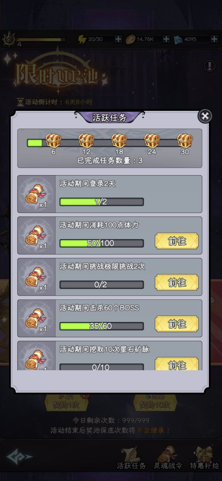 求助截图
