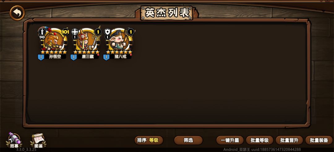 1500抽鸿蒙全满，哈哈 2