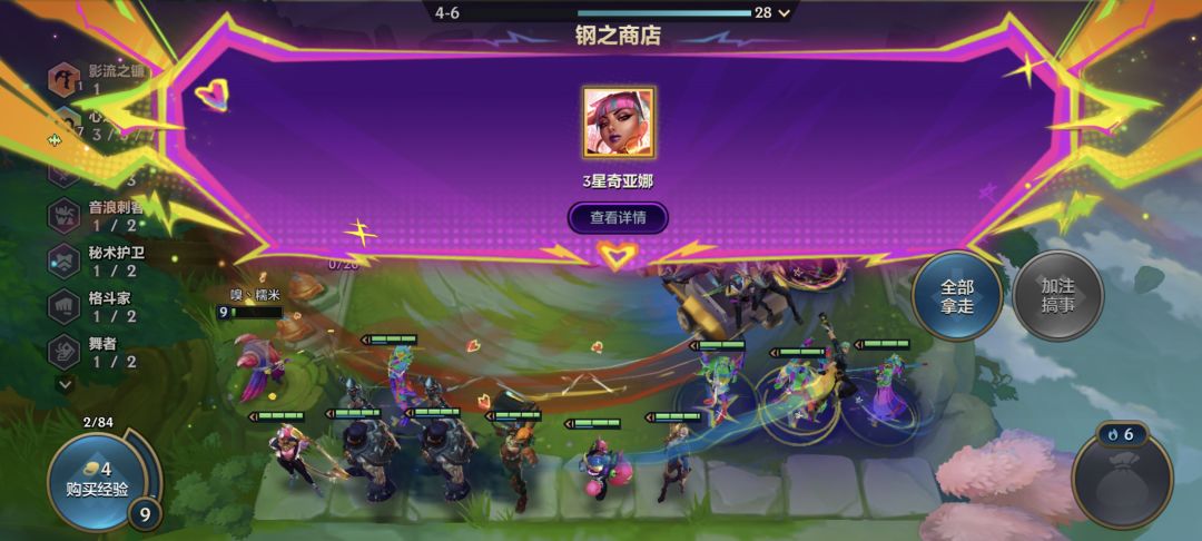 2000层收奇亚娜 1