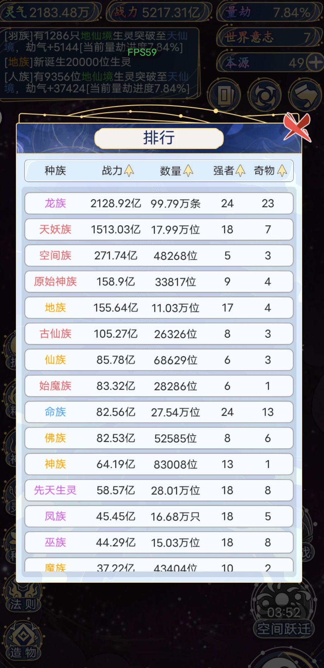 更新是不是重开档才有东西 1