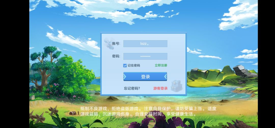 动态图片 3