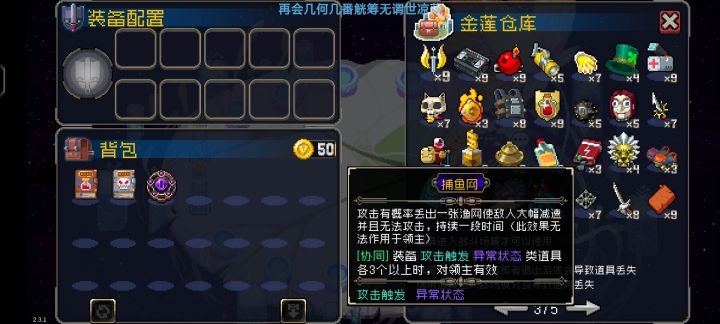 在金莲那里存的这些玩意掏出来还能用吗截图