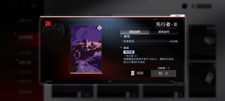 萌新看着挺有意思截图