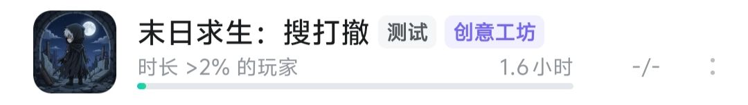 数据没了 1