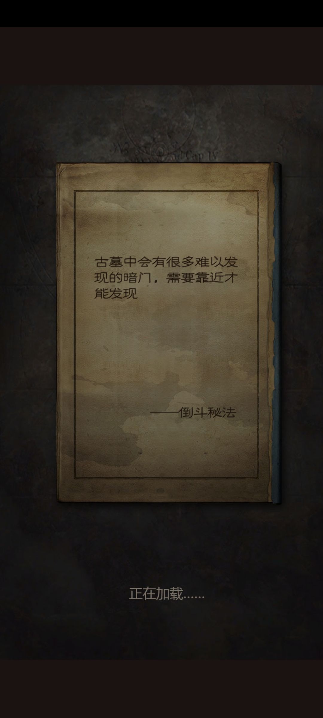 一直停在这个界面,进不去了 1
